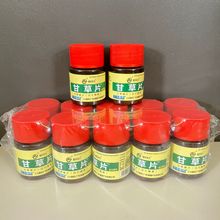 �a����/����������ș�ʲ�Ƭ��Ƭ�ǹ�100Ƭ�ʲݸʲ��ǹ���һ�����l