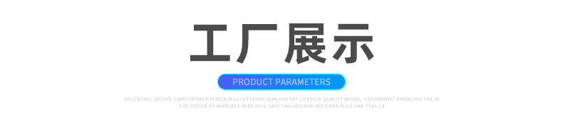 镀锌钢丝详情页_15