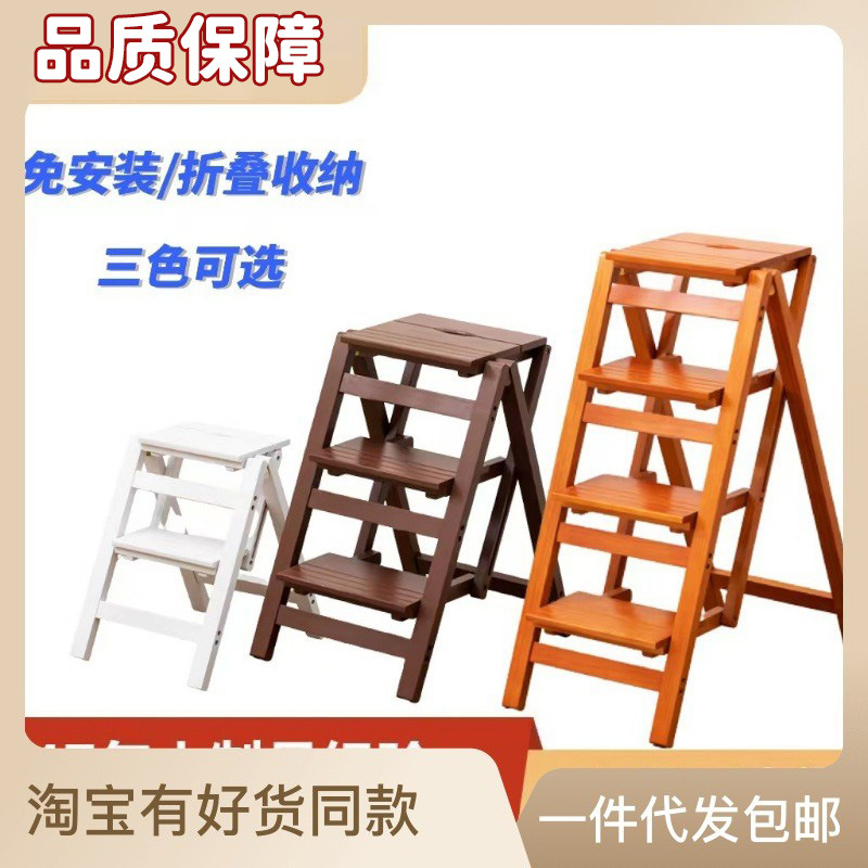 家用便携收纳梯子椅子两用梯凳室内多功能登高踏板楼梯实木折叠梯