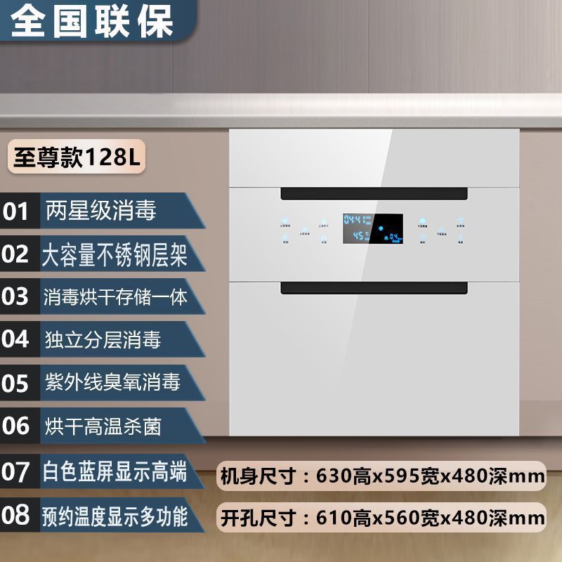 [모델] 128L 펄 화이트 3겹