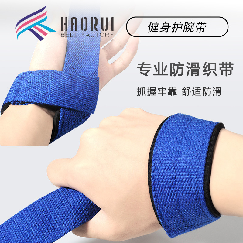 Amazon Anti-Slip Weightlifting Wrist Straps Fitness Sports Protective Gear Auxiliary Belt Power Belt Cross-Border Wholesale