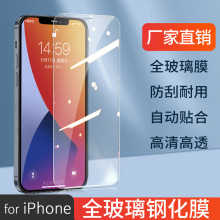 �m��iPhone12Pro max�O��XR䓻�Ĥ11Pro XS Max 78Plus�֙C�NĤ14