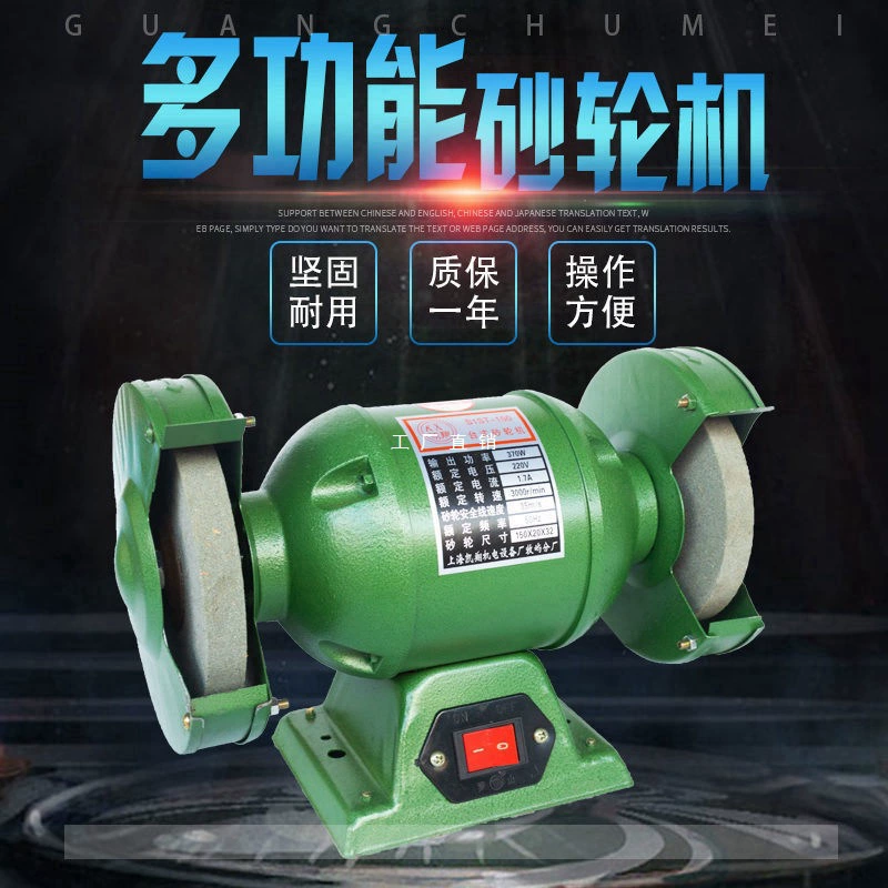 Бесплатная доставка! 125150200250MM Настольная Шлифовальная турбина бытовая миниатюрная шлифовальная машина для шлифования