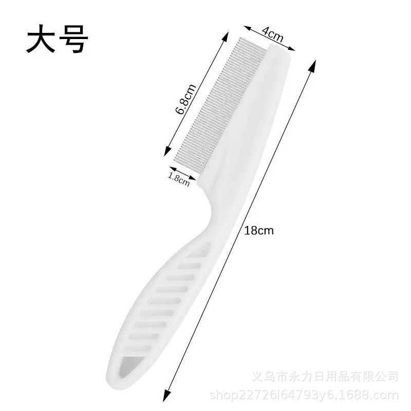 벼룩 빗◆【큰 사이즈】