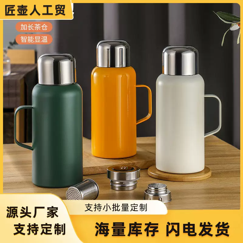 大容量手柄保温壶316不锈钢焖茶壶 便携手提智能显温大容量保温瓶