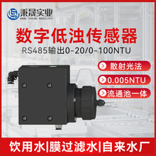 �ھ������͝�Ȃ�����늘O�z�y�x0-20NTU����ˮ���ˮ�O�y