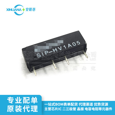 全新原装 SIP-HV1A05 高压SIP-HV单列直列干簧继电器 DIP-4 常开|ms