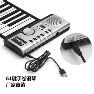 61-Key Roll-Up Piano for Children, Beginners, Entry-Level Silicone Portable Folding Electronic Keyboard for Adults, Musical Instrument