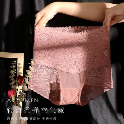 Paige No trace lady Underwear sexy Lace The abdomen Hip ventilation pure cotton Antibacterial Triangle pants summer Thin section