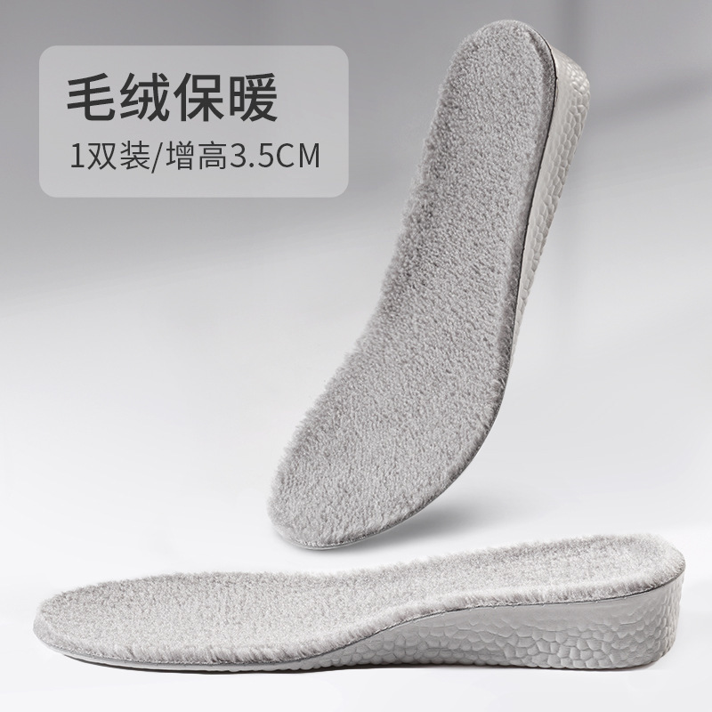 Boost otoño y invierno calentamiento interior plantilla de zapato de alta altura, espesación de cachemira deportiva absorción de sudor interior plantilla de cachemira de alta altura