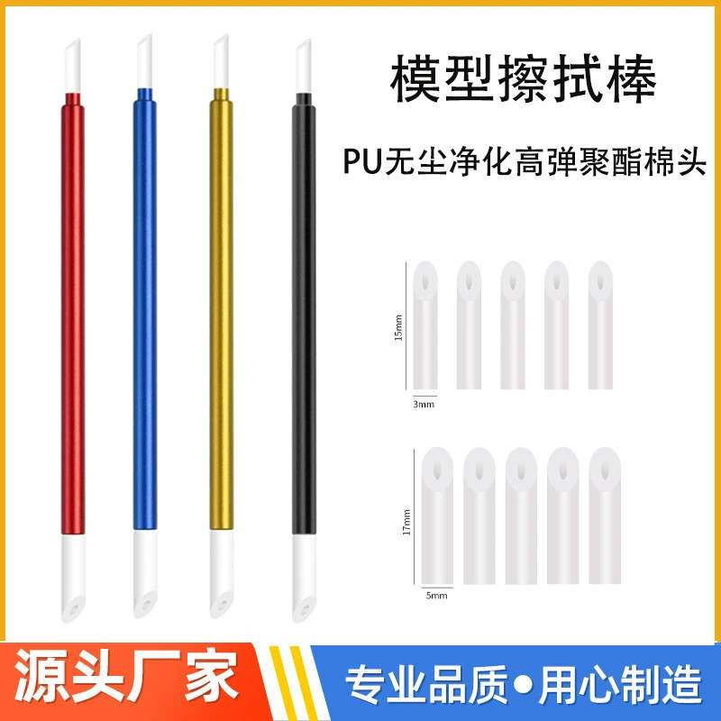 Металлическая модель салфетки для просачивания проволоки до цветного резака