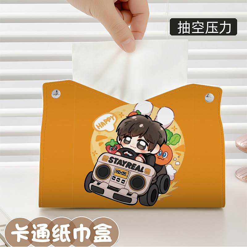 无 – Mayday Tissue Car tissue box/set - zjh088-napkin-box-1pc