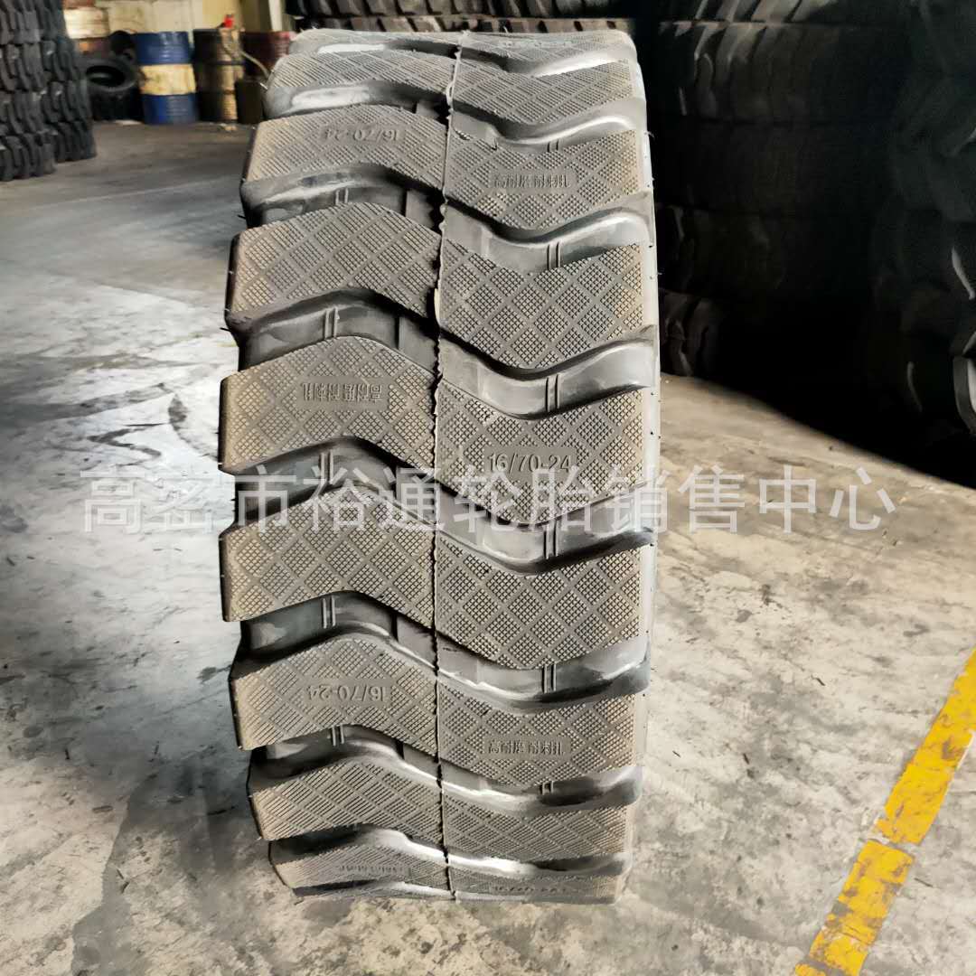 工程装载机铲车轮胎16/70-24-20 挖掘机载重胎20.5/23.5/70-16-25