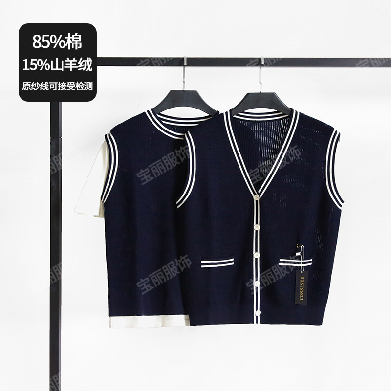 26-Year-Old Xiaohuo Women's Clothing Spring New Cotton Cashmere Navy Blue Color-Blocking Set Sleeveless Cardigan Vest Short-Sleeve Pullover for Women