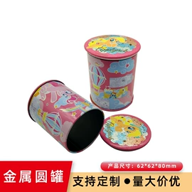 金属盒;金属罐;金属桶