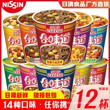 �����ζ������12���b�����溣�r�i�ǝ✫�������ţ��ζ��ʳ����