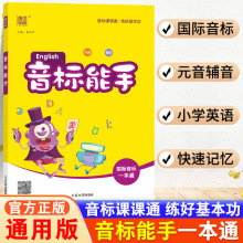 新东方四级考试英语真题试卷12月真题全套资料复习模拟历年真题