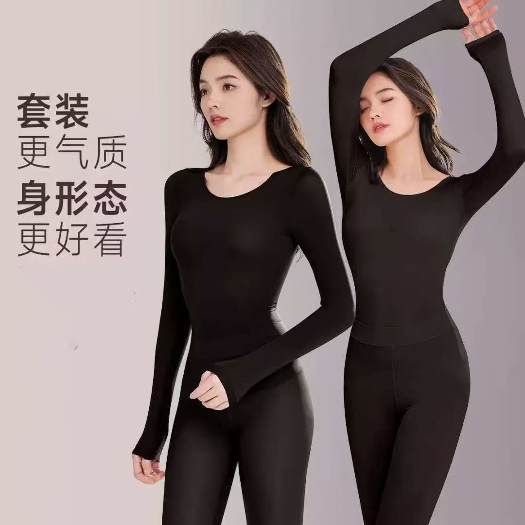 Women's 2025 Autumn New Style Fleece Thermal Set: Base Layer Top, Autumn Clothes, Slim Fit, Suitable for Commuters