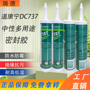 ����������DC737͸���ܷ��͸ߜ��ܷ��z͸�����z������DC737 300ML
