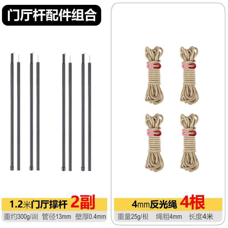 Accesorios de camping al aire libre de barra de tolva telescópico de soporte de poste de pasillo de soporte de fijación de barra de tienda de 2.6M fábrica comercial