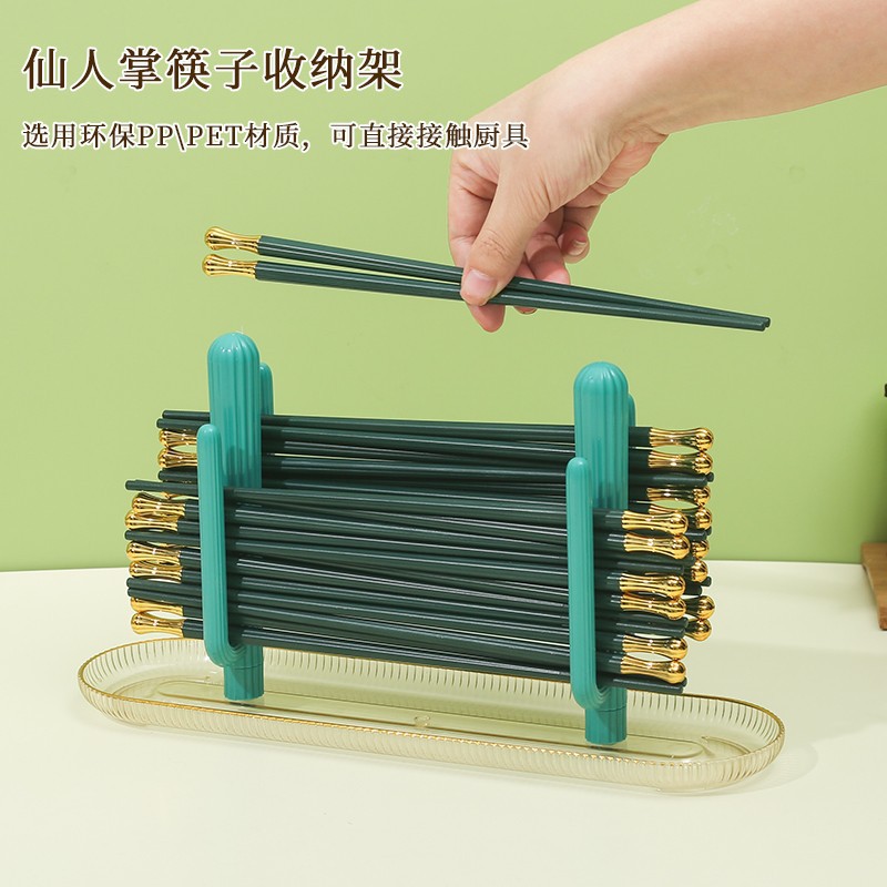 Kitchen storage high-end knife fork chopstick holder shelf chopstick drainage rack cactus chopstick storage rack