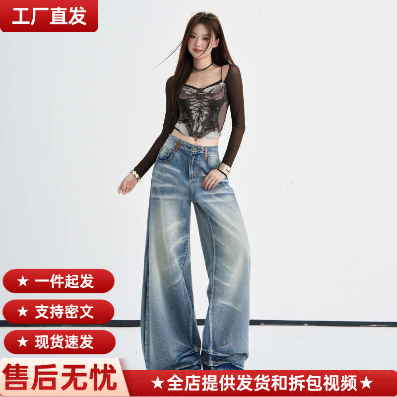 In-stock wholesale denim blue heavy wash hand-scratch cat-ear distressed contrast color fashion women's jeans In-stock wholesale denim blue heavy wash hand-scratch cat-ear distressed contrast color fashion women's jeans
