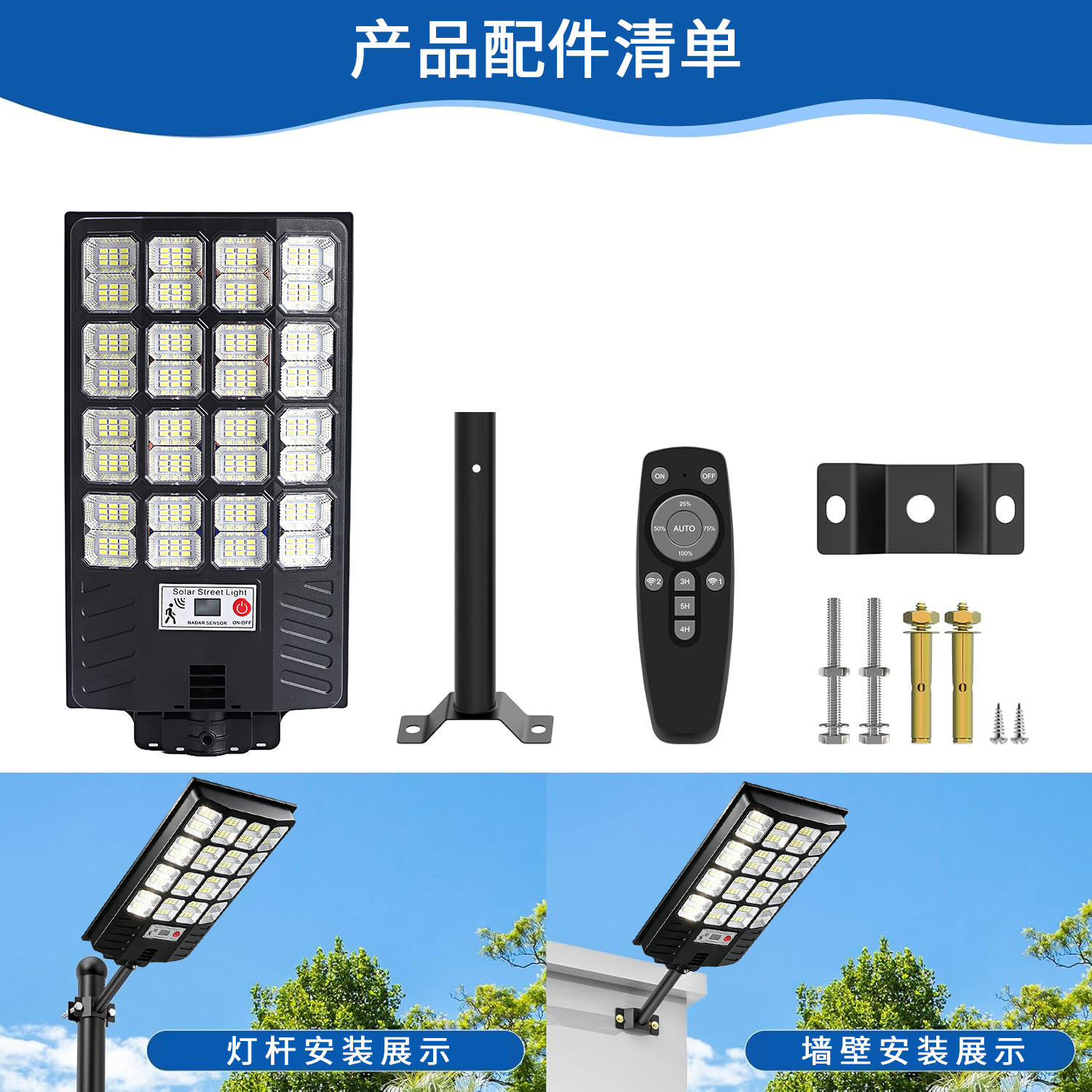 Nueva lámpara de iluminación solar inducción corporal lámpara de calle al aire libre lámpara de patio solar impermeable lámpara de cañón de diamante lámpara transfronteriza