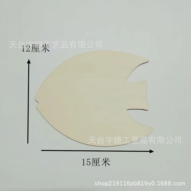 木制装饰创意动物木片DIY彩绘涂鸦木片小挂件木质工艺品木片配件|undefined