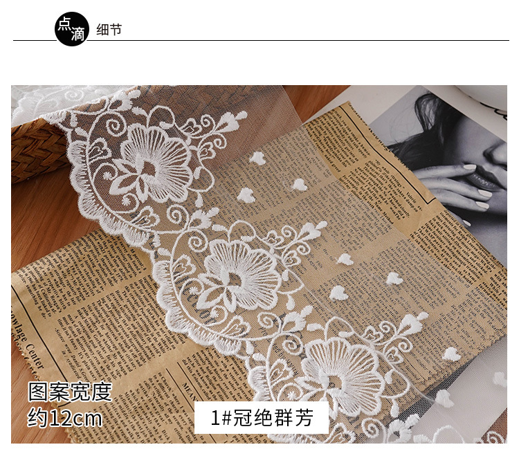 TJ6282蕾丝花边_05.jpg