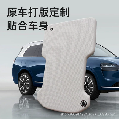 Vehicle-mounted inflatable bed: [For AITO M9/M8/M7] Inflatable car mattress