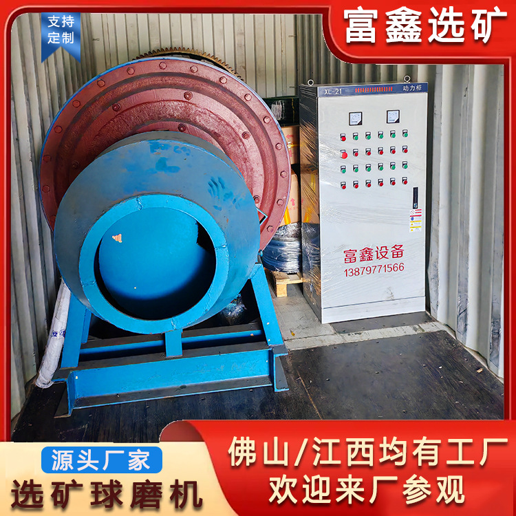 金矿石球磨机 水泥石料磨粉设备 炉渣卧式滚筒研磨机 水泥棒磨机