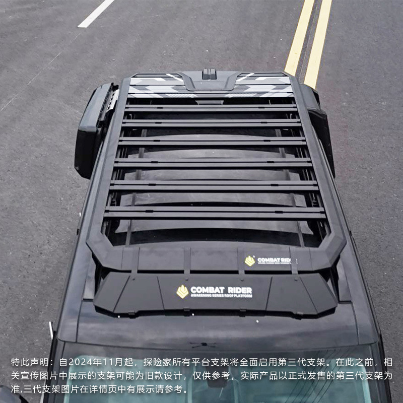 Chery Icar03 Roof Rack Ladder Backpack Side Account Off-Road Modified Roof Platform Storage Rack Travel Rack