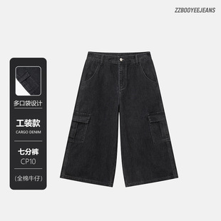 Cargo Denim�߷���ʽ���bѝ��ջ��ļ���ڴ�ȫ�ޏ͹�ˮϴţ��ѝ