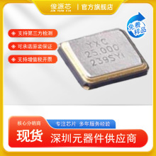 ȫ��  �oԴ���� YXC XL2EL89CSI-111YLC-25M  25M �F؛�NƬ