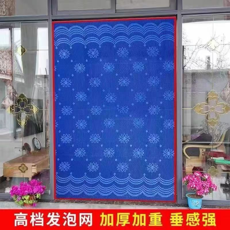 Summer thickened foam door curtain, anti-mosquito, encrypted integrated hanging curtain, fly-proof screen door, simple partition curtain for outdoor doors