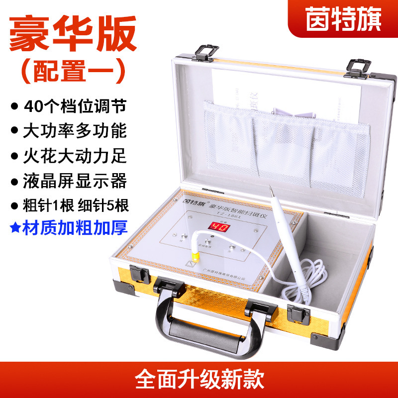 ハイパワーのレーザーのシミの器はあざの神器の電子の美容器をつけます。|undefined