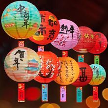 2026新款国风纸灯笼中国风婚礼挂饰手工diy折叠灯罩春节灯笼装饰