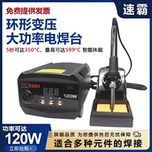 SUOBAٰ999H{ظߜغ̨998o느a120WF