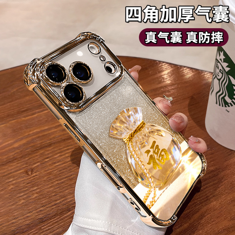 Golden lucky bag case suitable for Apple 17 Pro Max, iPhone 15 electroplated, 16 glitter, 14 silicone, 13 anti-drop
