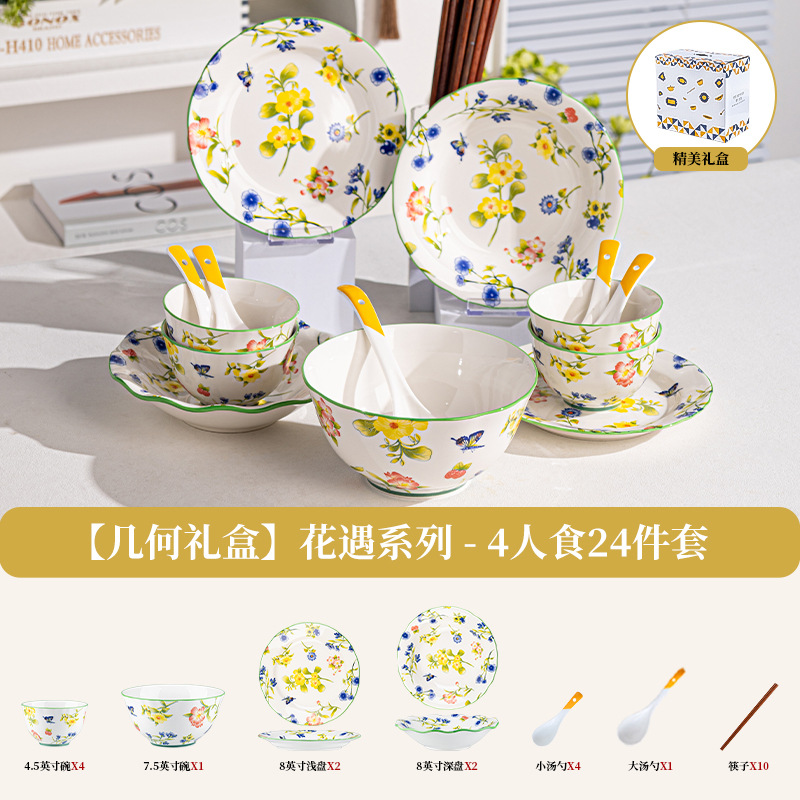 Hua Yu serie de cubiertos de cerámica de color esmaltado exquisito conjunto de platos de cerámica doméstica platos de sopa platos platos set image 16