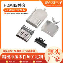 Դ�^�S��HDMI 19PINĸ�������ļ���USB�B���� 48H��F�����l
