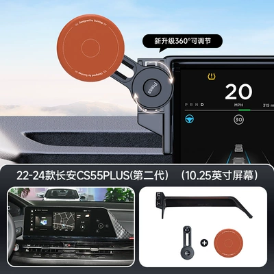 Car phone holder: Mobile Phone Holder Magsafe Magnetic - orange-22-25-changan-cs55plus-second-generation-1025inch-screen-navigation-bracket