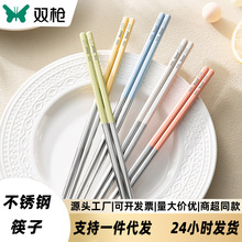 ˫ǹ316L����ֿ��Ӽ��øߵ���ɫ2025���¿��ͥר��ר�ò;�����