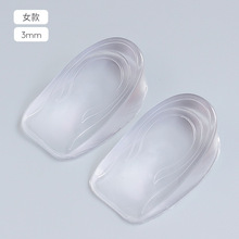 硅胶内增高鞋垫半垫软真高神器后跟女男增高鞋垫批发减震隐形增高