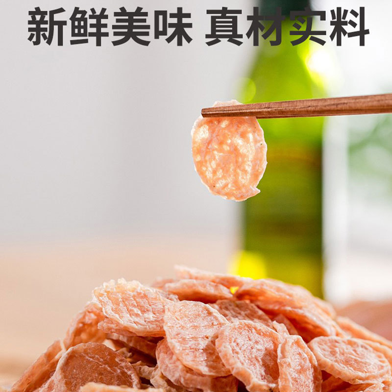 Bocadillos para perros, pollo, bacalao, chips, palillos, bocadillos para mascotas, nutrición para cachorros pequeños, recompensas de entrenamiento de calcio