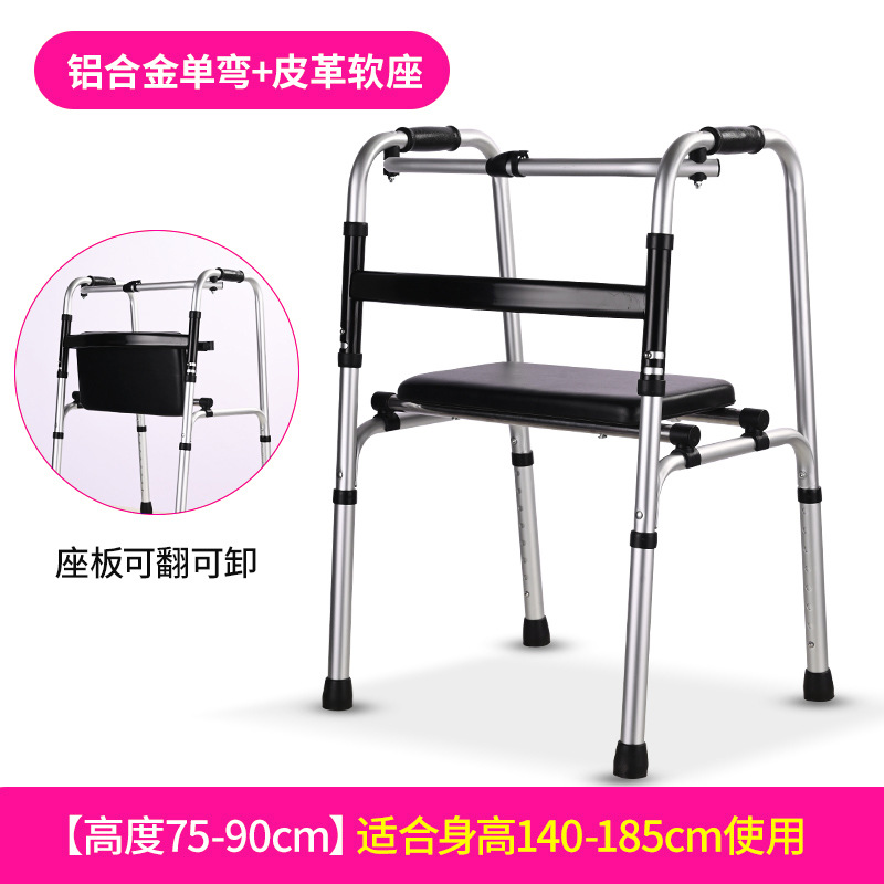 歩行補助具、高齢者用歩行器、滑り止め手すり、歩行補助、リハビリ、歩行杖