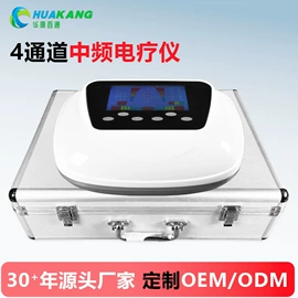 经络治疗仪;个人护理电器;保健电器配件