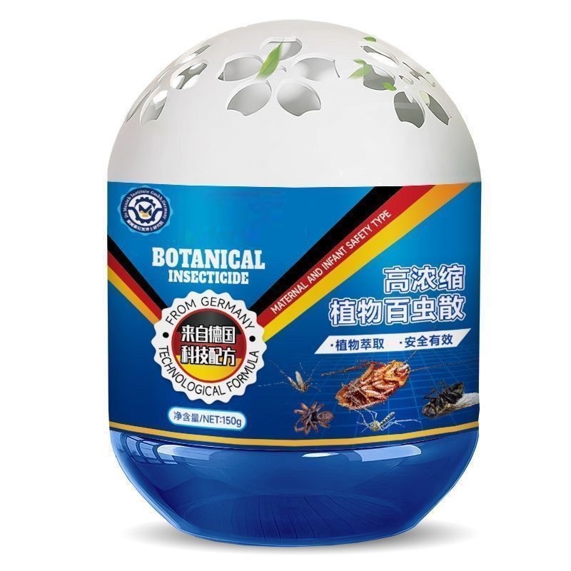 Mnh high-concentration plant-based insecticide gel - bird's egg formula