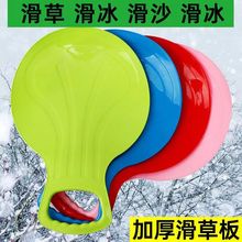 批发加厚滑雪板儿童滑草垫户外玩雪工具耐磨滑雪玩具