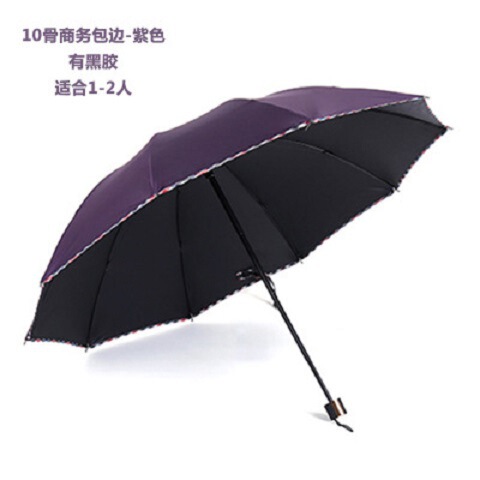 傘 10 骨日焼け止め傘学生プリント漫画日傘ファッションサンシェード晴雨兼用折りたたみ傘卸売|undefined
